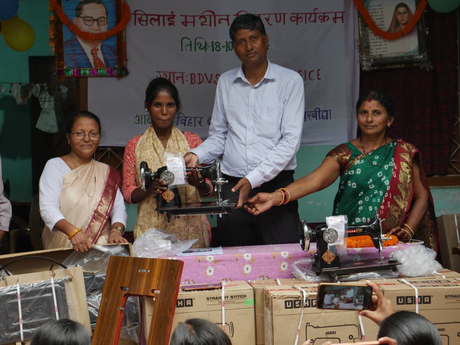 Stitching Machine 21